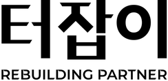 터잡이